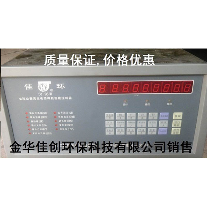 彭山DJ-96型电除尘高压控制器